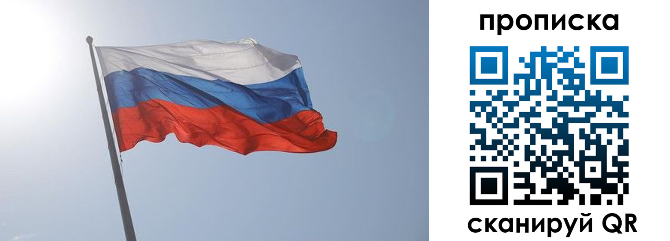 временная регистрация госуслуги в Боре