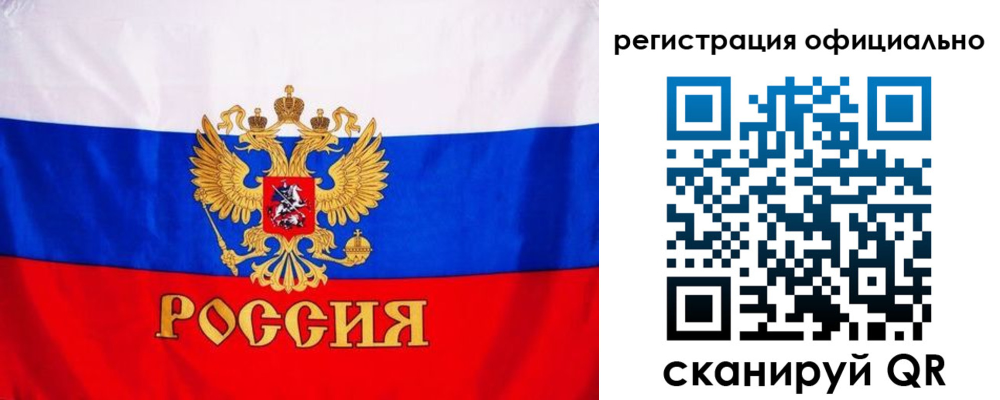 временная регистрация поиск в Боре