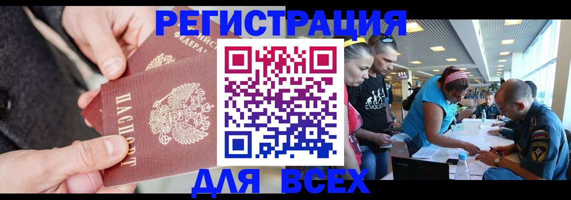 форма 3 в Боре
