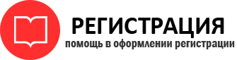 прописка в Боре id720395